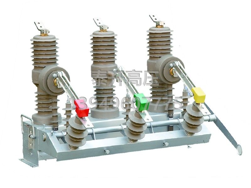 ZW32-12高压真空断路器